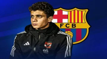 خبر مباشر فوري الأهلي يتعاقد مع حمزة عبد الكريم انتقل إلى برشلونة